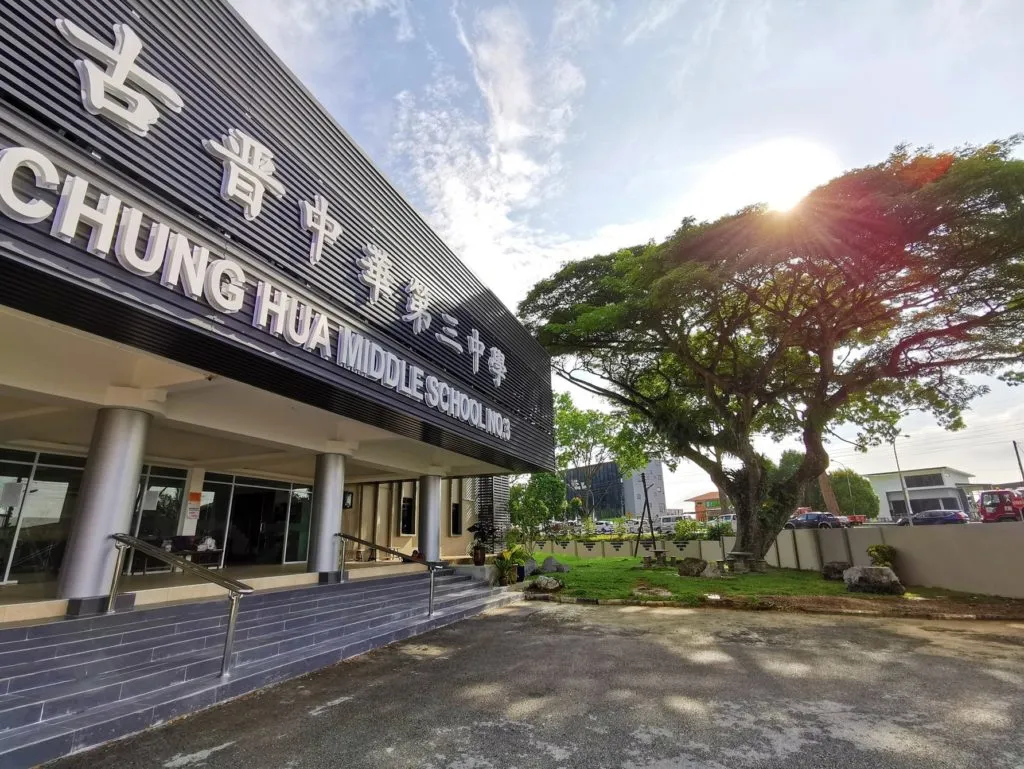 Kampus Sekolah Menengah Chung Hua No. 3